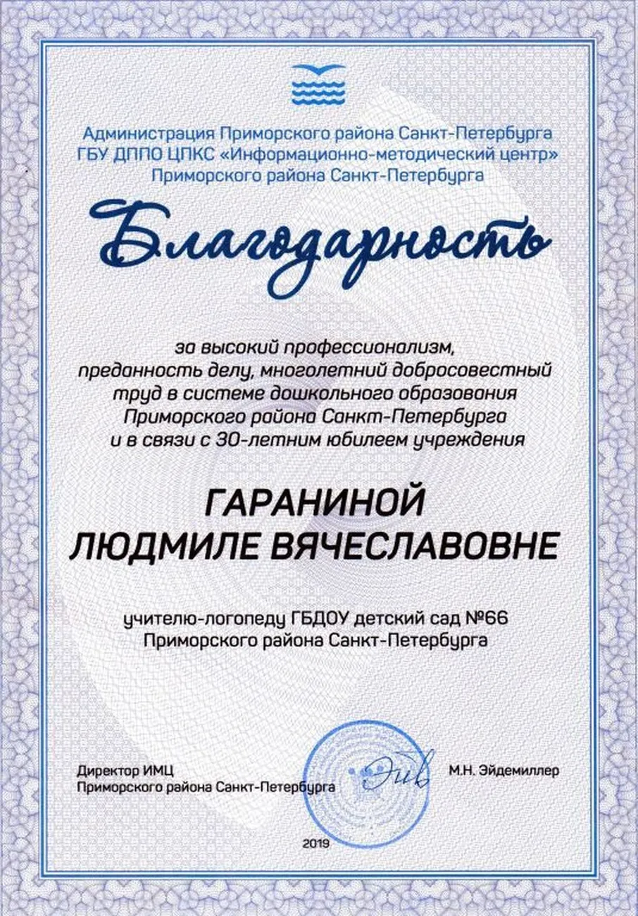 89fd657ec8a38a227f5e15ed2e48964f