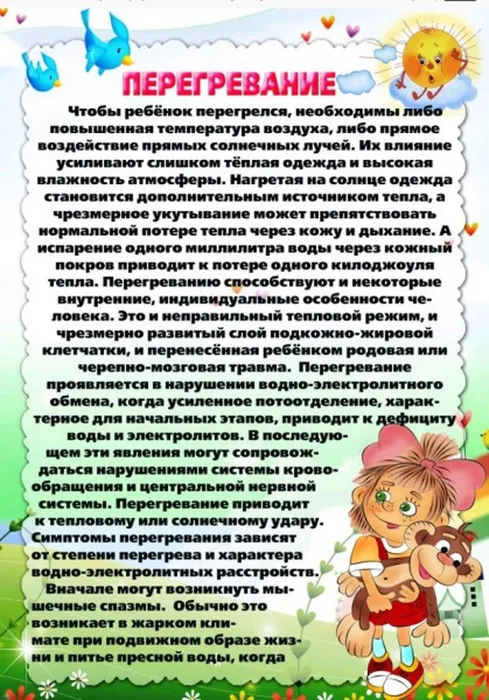 938c6e95975fc72573968962498e880a