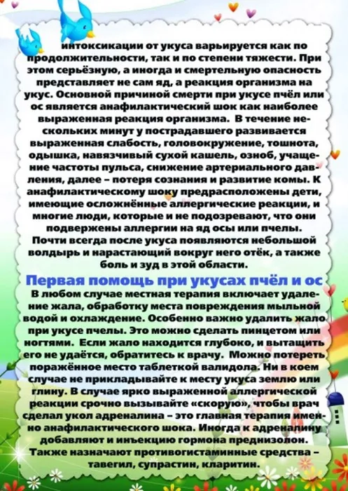aff63b1c73a4c043f5d709ed826b7275