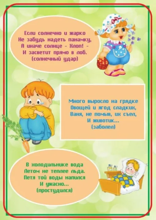 304a5027bea6b767388a51a7792f6838