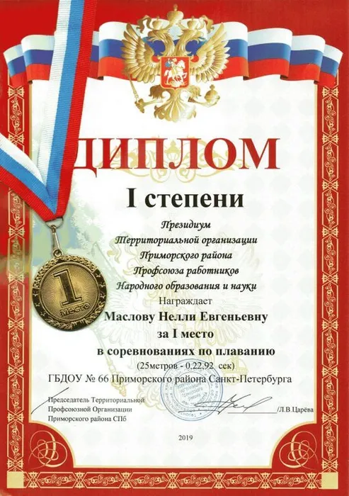 f2e053aea210b3b525db9fa33a112dcf