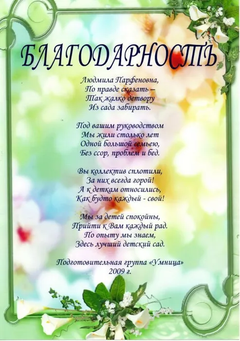 efe14dd89fd4b49fb52c5e6040a4f768