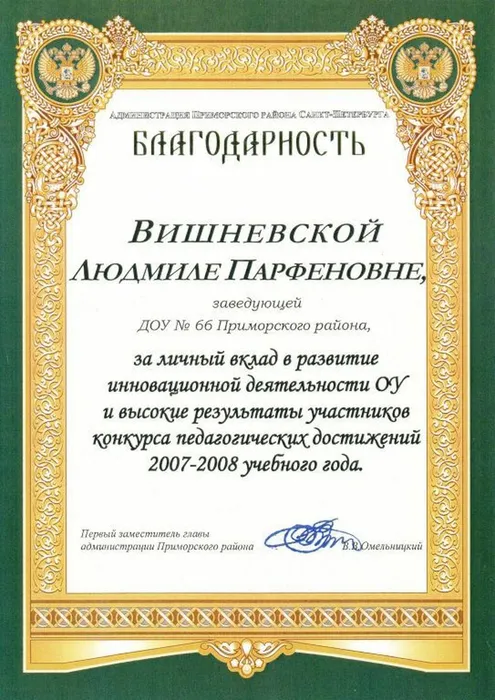 fbd9f42b098469e950c5c681e900ad52