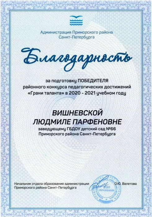 050300c94895fbc6c728661f35975797