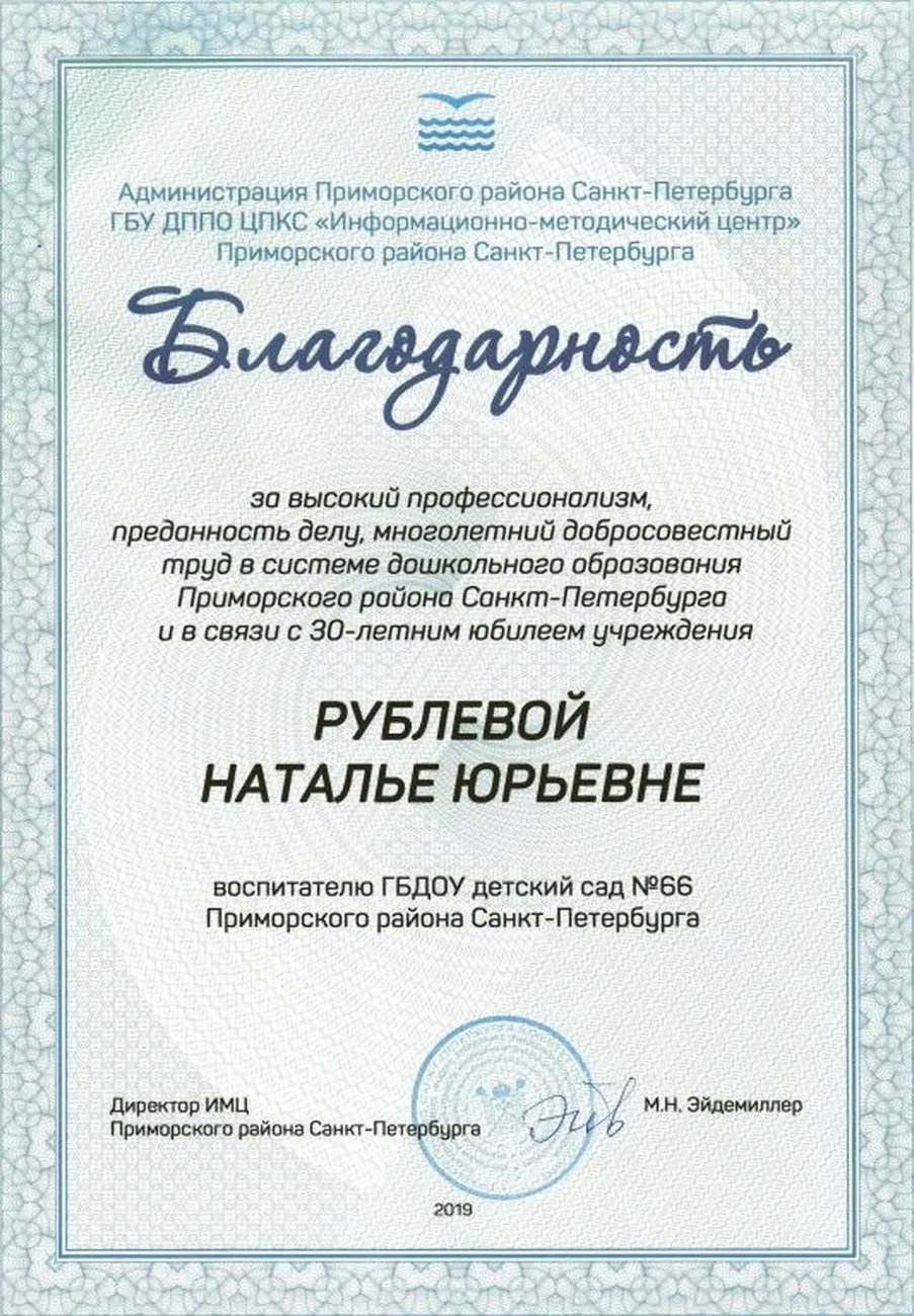 c5571280d760c23a44a27e78cf07e670