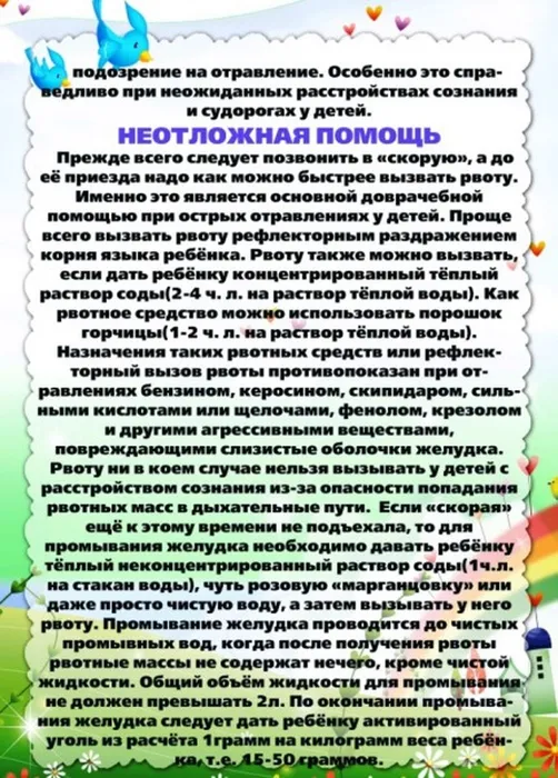 a83c109ba31c16320ae0e5629ea706c7