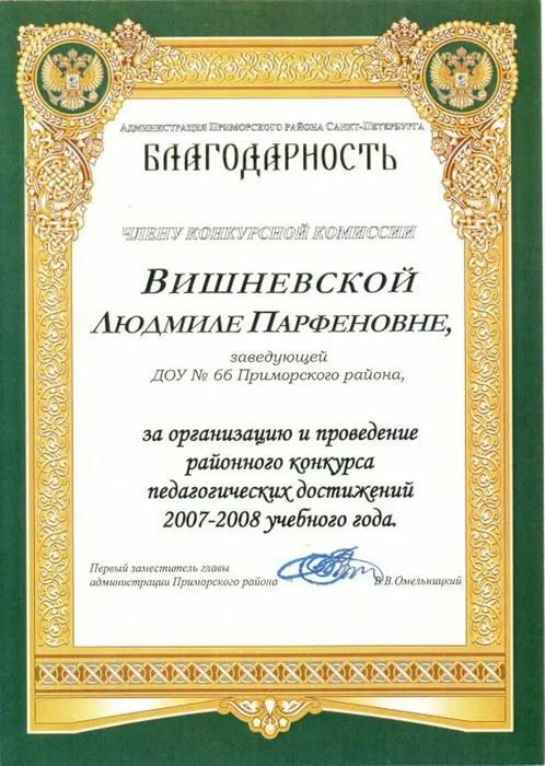 88d638ca58ef4fa2781b2577d681f753