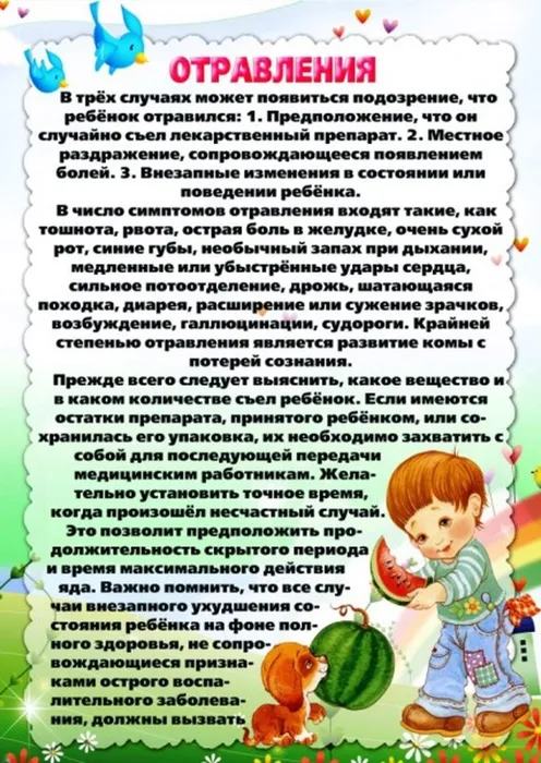 11bb124d5ea846415c98f3d16a873db0
