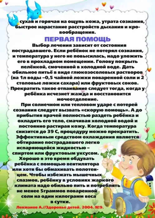 9d78e1795e90a370baa9702b86b7dd1d