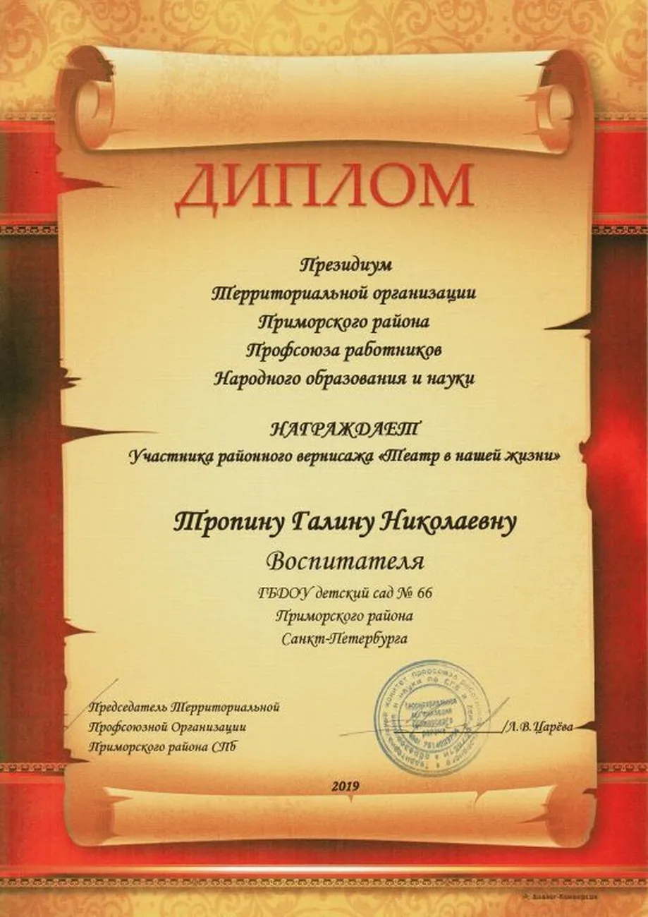 b6f2b2aec3ca46705625addd0458b1e3
