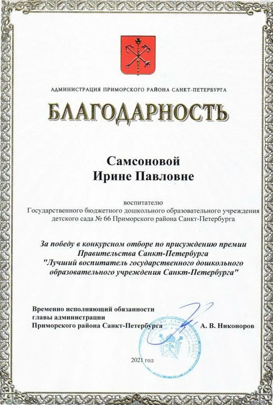 fd9036152b3527ec42b38bfeda8b1cb0