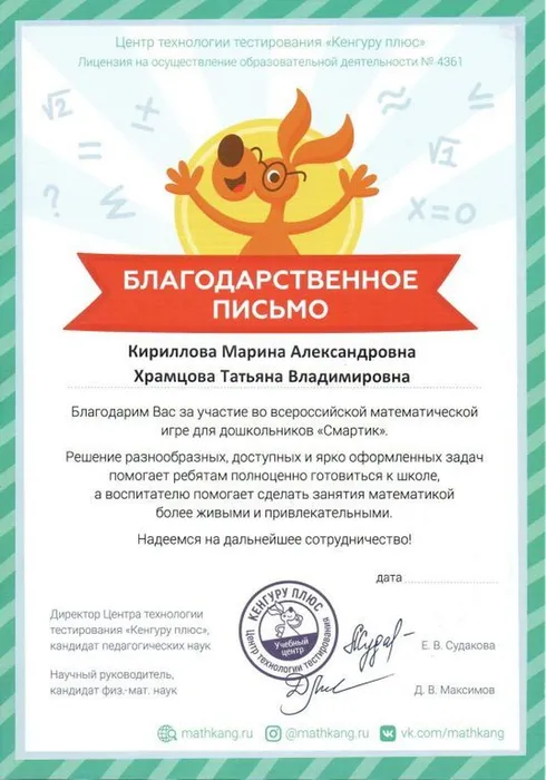 6445fd2017c8480fd0d2ff1cf9745b26