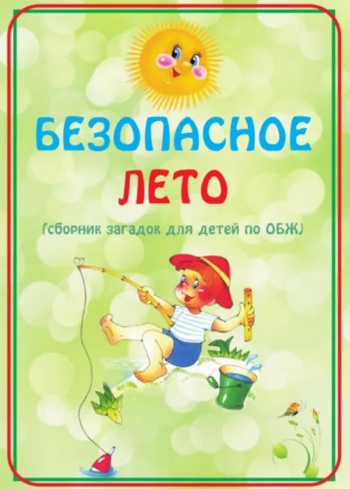 a0e932dab61221a733c40d205445ddd7
