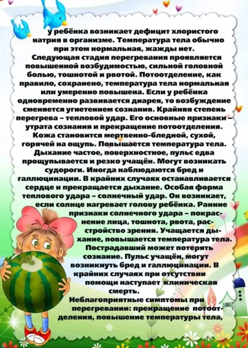6d26c2c9cff0745b4432c112f864a63a