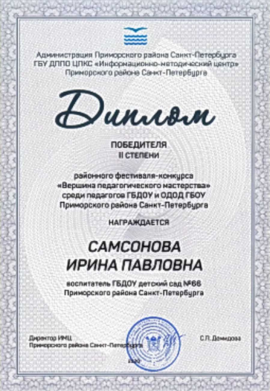 ecea6c9aa9511d65d7fab506e08806eb