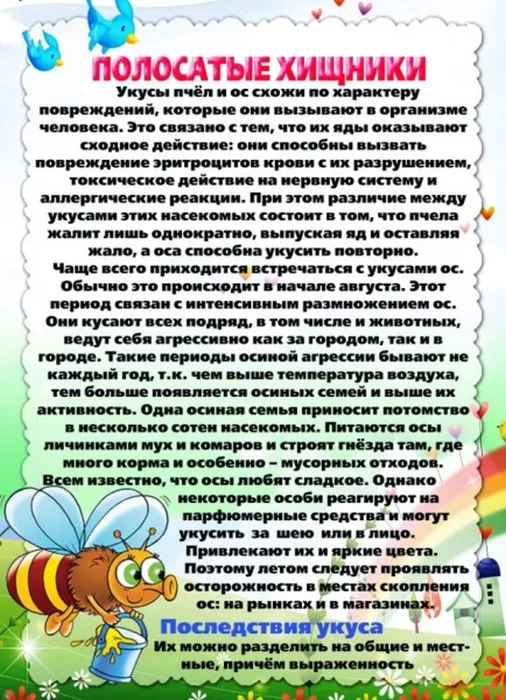 88c2e80f0c49de3c34f92f0222a48e84
